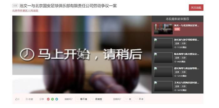 最终浙江队1-1墨尔本城小组赛出局，结束本赛季的亚冠征程。